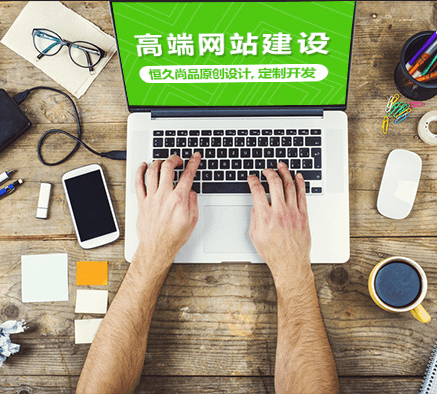 上海网站建设解读如何选择长尾关键词增加网站流量？